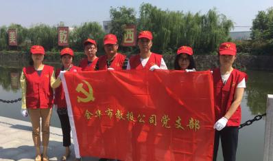 剿滅劣V類水(shuǐ) 金(jīn)華教投在行(xíng)動