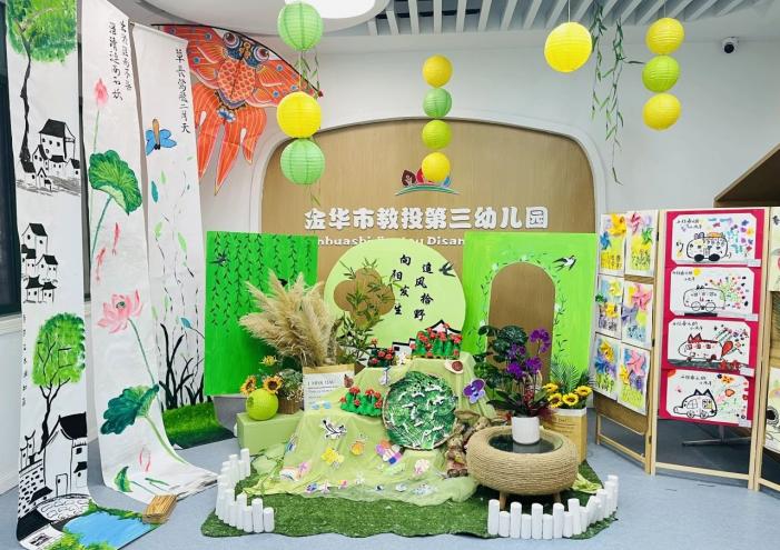 【托幼一(yī)體(tǐ)立标杆】金(jīn)華教投托幼招生(shēng)開(kāi)始啦！